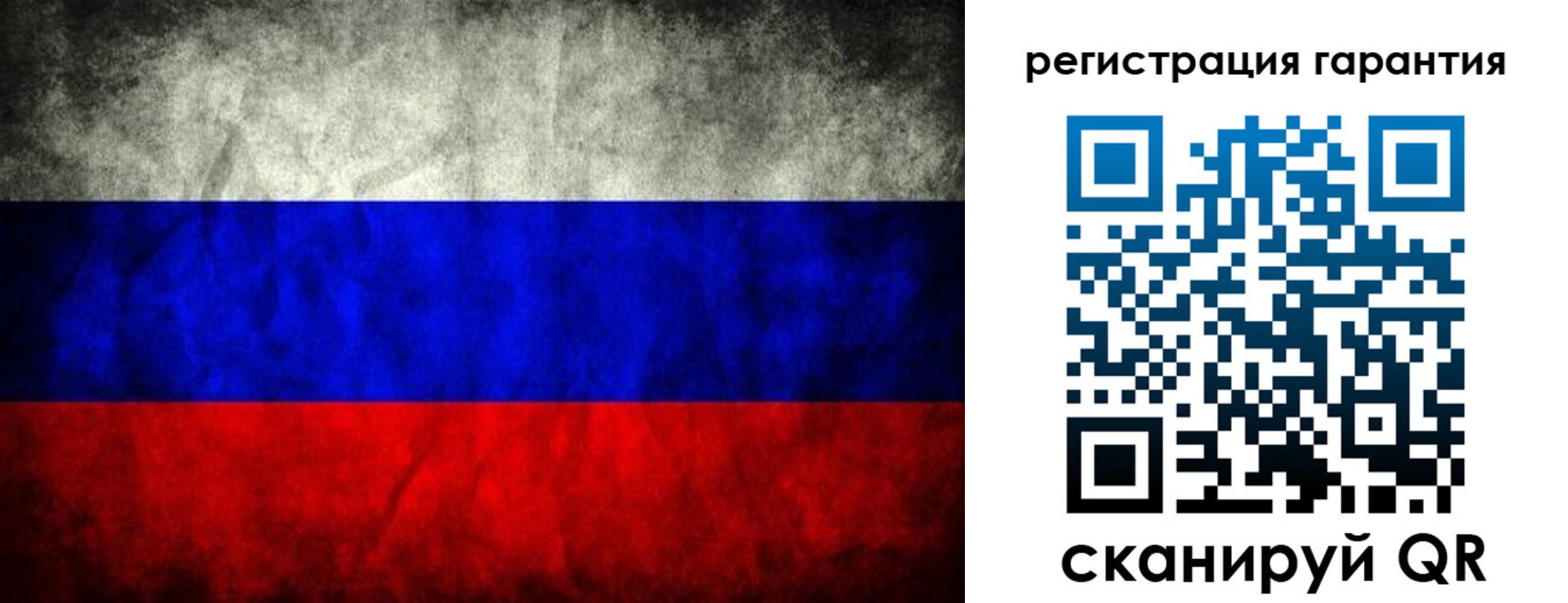 прописка 2025 в Егорьевске